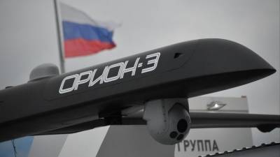 Минобороны РФ впервые показало беспилотник «Орион» с бомбами - 5-tv.ru - Россия