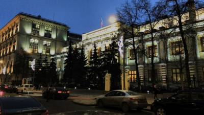 Банк России объяснил положительный эффект для экономики от пандемии - riafan.ru - Россия - Москва