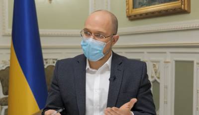 Денис Шмыгаль - Деньги есть: Шмыгаль заявил, что государство сможет обеспечить украинцев вакциной - akcenty.com.ua - Украина - Сша - Англия - Евросоюз