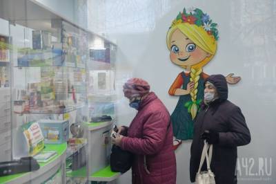 В минздраве Кузбасса рассказали о работе больниц и поликлиник в новогодние каникулы - gazeta.a42.ru