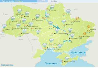 Гололед и штормовой ветер: синоптики озвучили прогноз на сегодня - narodna-pravda.ua - Украина - Луганская обл. - Донецкая обл. - Харьковская обл.