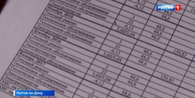 За 2020 год долги жителей Дона за услуги ЖКХ выросли на миллионы рублей - dontr.ru - Ростовская обл.