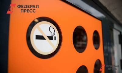 Тенденция не ясна: табачные производители призывают усилить борьбу с нелегальными сигаретами - fedpress.ru