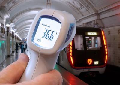 Юрист рассказала, законно ли измерение температуры в метро - mskgazeta.ru