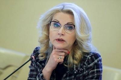 Татьяна Голикова - Вакцинация позволит улучшить ситуацию с COVID-19 к весне, считает Голикова - pnp.ru - Россия