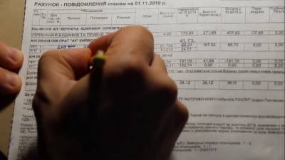 Марина Лазебная - С 1 января 2021: субсидии будут выдавать по-новому, кто попал в расширенные списки - ukrainianwall.com - Украина