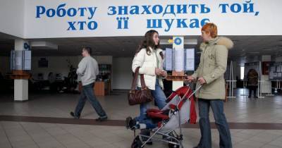 Работа на карантине: что и как изменилось на украинском рынке труда в 2020 году - tsn.ua - Украина