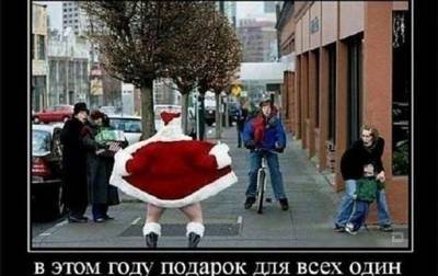 Соцсети публикуют мемы о праздниках на карантине - korrespondent.net - Украина
