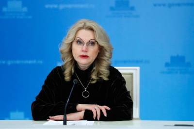 Татьяна Голикова - Голикова сказала, что прошла вакцинацию от COVID-19 на стадии испытаний - aif.ru - Россия