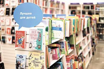 Шпаргалка для родителей от «Читай-города» - argumenti.ru
