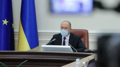 "Медсистема в марте этого года была, как армия в начале 2014-го": Шмыгаль заявил о позитивных сдвигах в системе здравоохранения - ru.espreso.tv - Украина