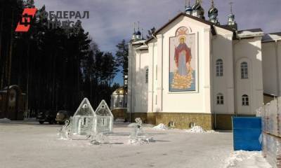 Задержание в Среднеуральском монастыре и затонувшее судно «Онега»: главное за 28 декабря - fedpress.ru - Москва