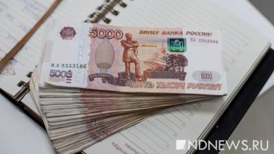 В России расширят контроль над денежными операциями – что попадет под внимание властей - newdaynews.ru - Россия