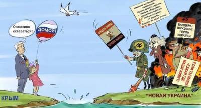 В Незалежнай постоянно мечтают напакостить соседу - argumenti.ru - Украина - республика Крым - Херсонская обл.