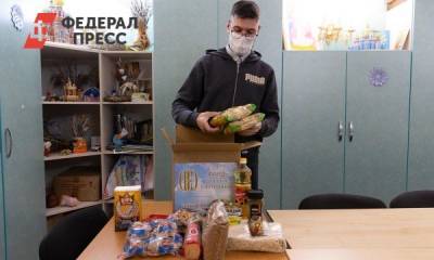 Фонд святой Екатерины возобновил выдачу гуманитарной помощи горожанам - fedpress.ru - Екатеринбург