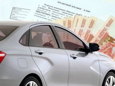 Правительство продлило программы льготного автокредитования - autostat.ru - Россия