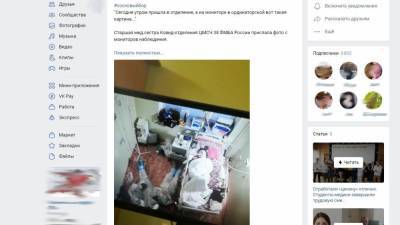 Медсестра из Ленобласти поделилась душераздирающим фото из COVID-отделения - nation-news.ru - Россия - Ленобласть обл.