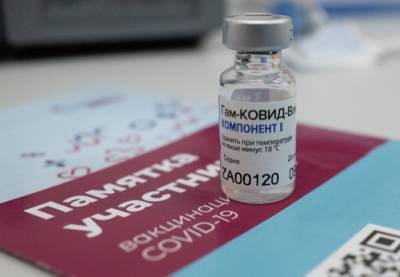 Ямал получил еще 600 доз вакцины от коронавируса - interfax-russia.ru - округ Янао