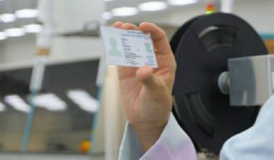 Паспорт, подтверждающий вакцинацию: кому и зачем будут выдавать, подробности - akcenty.com.ua - Венгрия