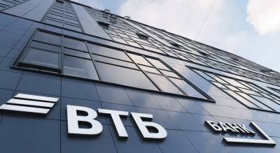 ВТБ: спрос на небанковские сервисы для бизнеса вырос на 70 % - pg21.ru