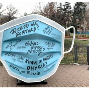 В центре Киева установили гигантскую медицинскую маску - reporter-ua.com - Киев