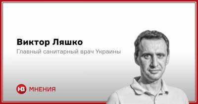 Виктор Ляшко - Быстро, не значит плохо. Что происходит во время вакцинации - nv.ua - Украина