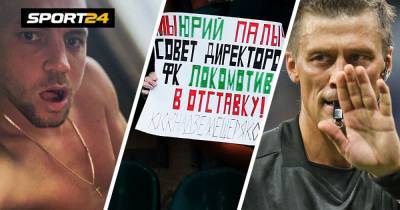 Главные скандалы 2020 года в футболе: слитое видео Дзюбы, расизм в ЛЧ, угроза Федуна - sport24.ru - Румыния