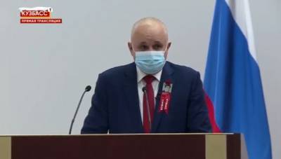 Губернатор Кузбасса рассказал о мерах поддержки региона в период пандемии коронавируса - gazeta.a42.ru