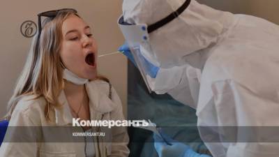 В России впервые выявили больше 28 тысяч зараженных коронавирусом за сутки - kommersant.ru