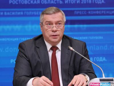 Розыск чиновников, не верящих в COVID-19, начал губернатор Голубев - privet-rostov.ru