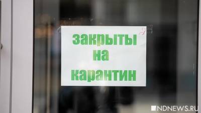 Мэрия Москвы рассчитывает снять коронавирусные ограничения к середине следующего года - newdaynews.ru