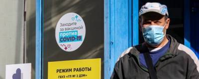 Мишустин: Регионы России готовы к вакцинации от COVID-19 - runews24.ru