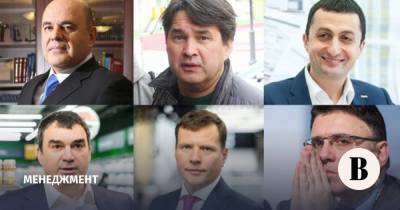 Михаил Мишустин - Дмитрий Медведев - Замены в командах - vedomosti.ru