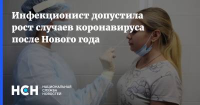 Ирина Шестакова - Инфекционист допустила рост случаев коронавируса после Нового года - nsn.fm