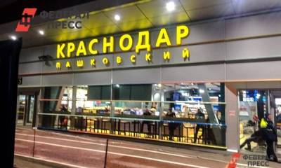 Прилетающим в Краснодар предложат сдать тест на коронавирус - fedpress.ru - Сочи - Краснодар - Анапа