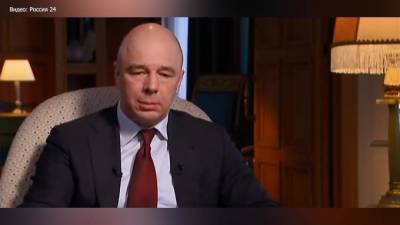 Антон Силуанов - Силуанов оценил перспективы российской экономики в 2021 году - piter.tv - Россия