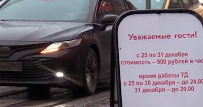 На парковку ЦУМа за 900 рублей в час выстроилась очередь - moslenta.ru - Москва