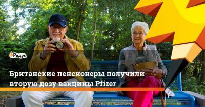 Маргарет Кинан - Британские пенсионеры получили вторую дозу вакцины Pfizer - ridus.ru - Англия