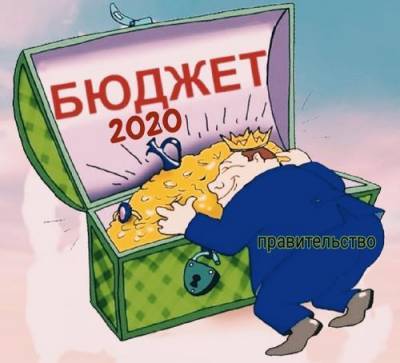 Антон Силуанов - Правительство РФ в 2020 году не успело потратить около 1 триллиона бюджетных рублей - argumenti.ru - Россия