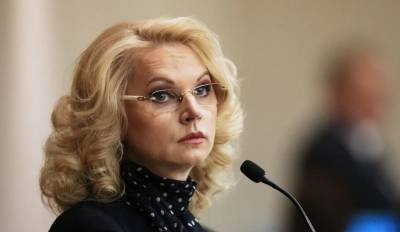 Татьяна Голикова - Россиянам позволят самостоятельно выбрать вакцину от COVID-19 - readovka.ru