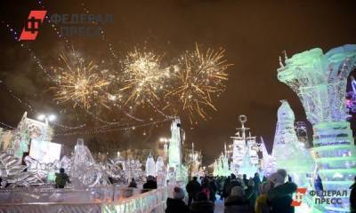 В Кургане отказались от традиционного новогоднего фейерверка - fedpress.ru