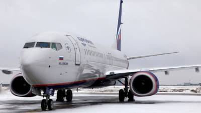 Аэрофлот объявил розыгрыш сертификата на полет в любую точку мира - riafan.ru - Россия - Москва