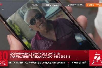 В Бердичеве пенсионер, больной на COVID-19, умер в больничной уборной, – покойника нашли родные - zik.ua - Житомирская обл.