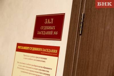 Юрий Пичугин - Фигуранта по делу банды Пичугина удалили из зала суда на месяц - bnkomi.ru - республика Коми