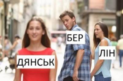 Весь 2020-й в мемах: самая смешная подборка шуток про уходящий год - enovosty.com - Украина