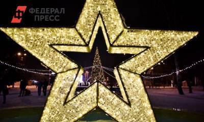 Как выглядят екатеринбургские елки: обзор по микрорайонам - fedpress.ru - Екатеринбург