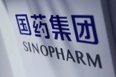 Власти Китая одобрили вакцину Sinopharm против коронавируса - rf-smi.ru - Китай - Beijing
