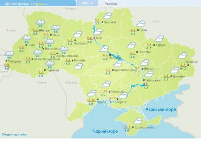 Новый год: синоптики удивили прогнозом погоды — снег увидит только один регион - narodna-pravda.ua - Украина