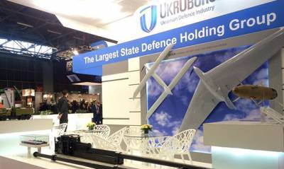 «Укроборонпром» отчитался о полном выполнении государственного оборонного заказа - capital.ua