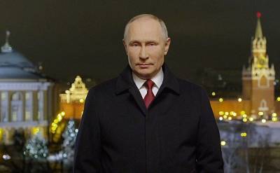 В.Путин - Новогоднее обращение к гражданам России - kremlin.ru - Россия